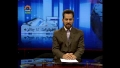 [23 may 2013] Program اخبارات کا جائزہ - Press Review - Urdu