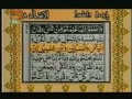 Quran Juzz 10 - Recitation & Text in Arabic & Urdu