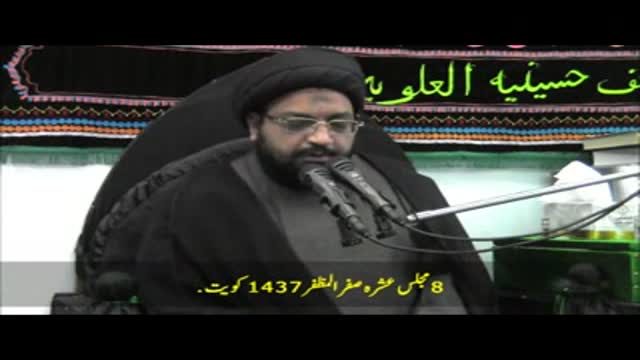 [08] Azadari Nehzat-e-Zainabi - Agha Taqi Raza Abidi - Safar-1437/2015 - Urdu