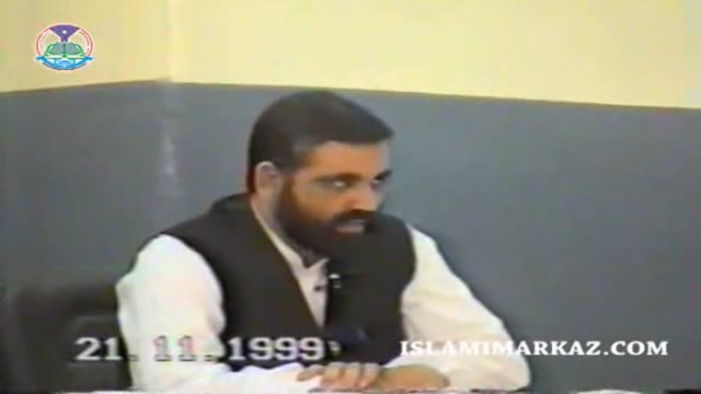 [02] فلسفہ انتظار Falsafa-e-Intezar- Ustad Syed Jawad Naqavi - Urdu