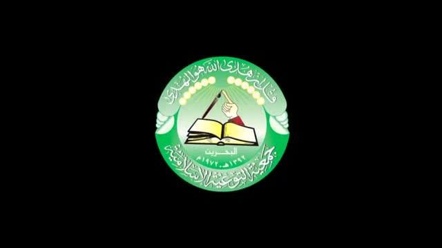 {20} [Ramadhan Lecture] Quranic illuminations | إضاءات قرآنية - Ayatullah Isa Qasim - Arabic