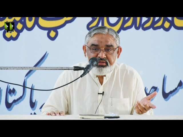 [Speech] Seminar: Mehdviyat, Nijaat -e- Basharyat | مہدویت ، نجات بشریت | H.I Ali Murtaza Zaidi | Urdu