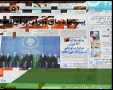 [21 July 2012] Program اخبارات کا جائزہ - Press Review - Urdu