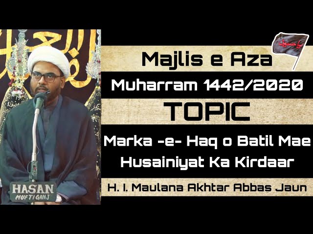  Majlis 3rd Muharram 2020 || Agha Akhtar Abbas Jaun - Urdu 