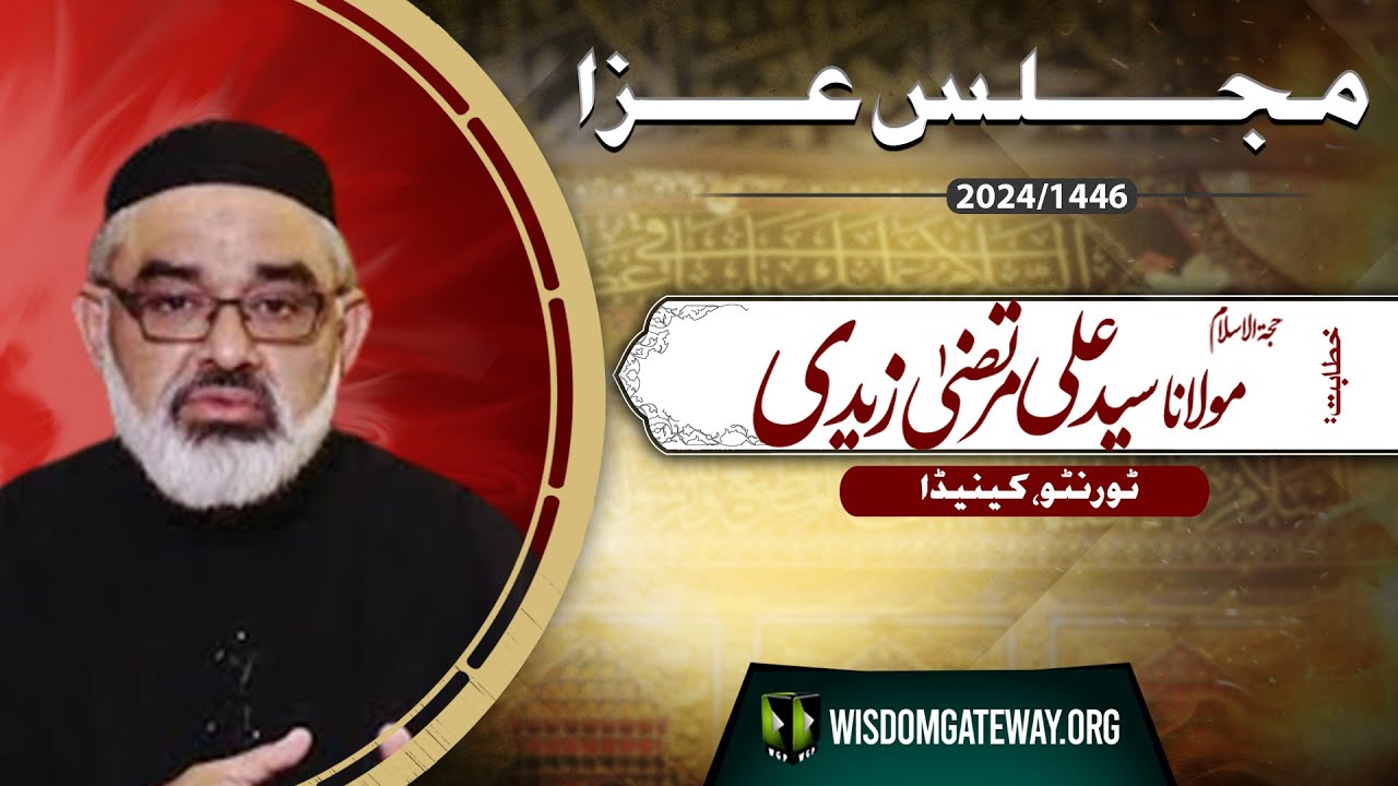 Majlis e Aza  l H.l Molana Ali Murtaza Zaidi l Toronto, Canada l 10 September 2024 | Urdu