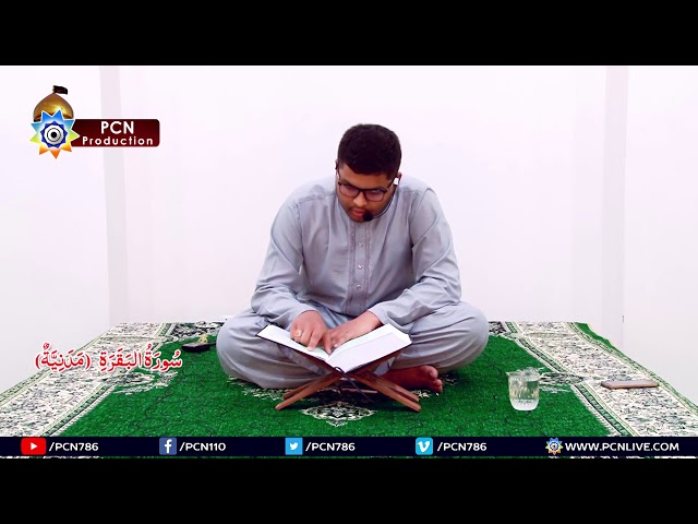 Quran Fehmi Surah e Baqarah Verse (211 to 231) 21th January 2018 By H I Dr Syed Asif Raza Zaidi - Urdu
