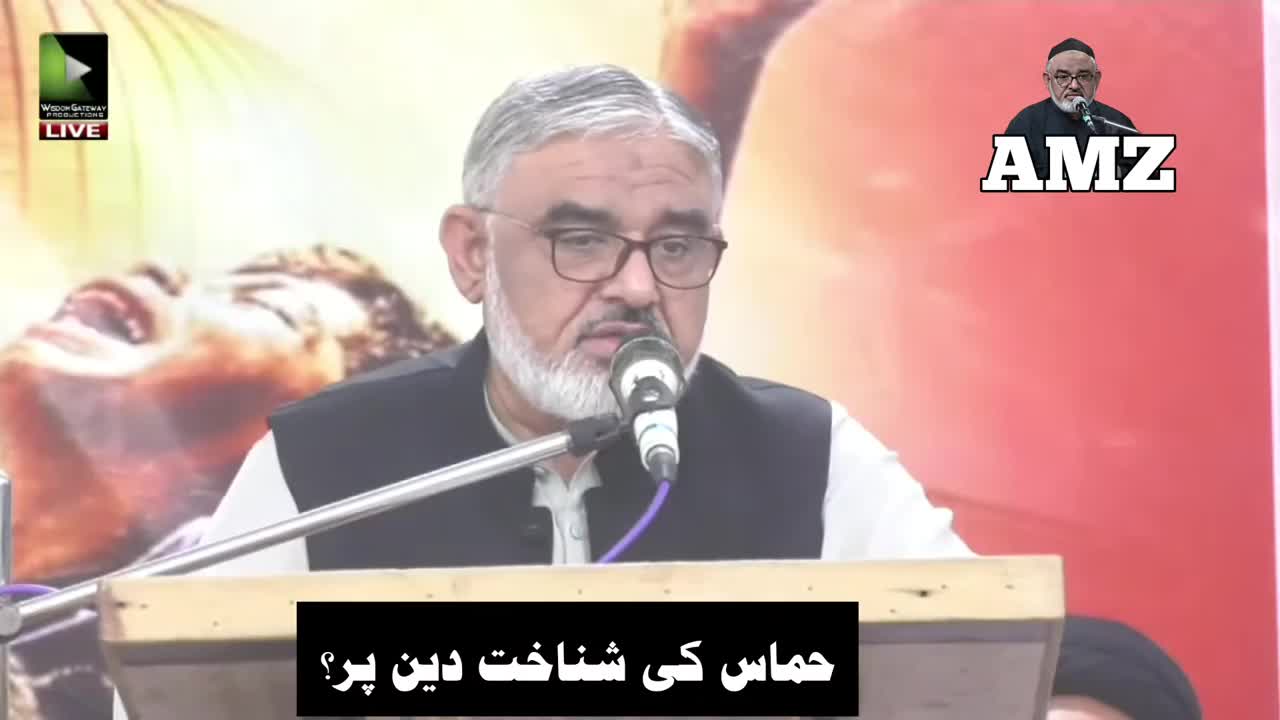 [Clip] 7 October say Puri Dunia Ko Kia Milay Ga| Maulana Ali Murtaza Zaidi Urdu 