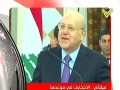 [28 Dec 2012] نشرة الأخبار News Bulletin - Arabic