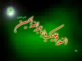 Ayatullah Jawwadi Aamli Moharram Majlis-Persian-part 7-A