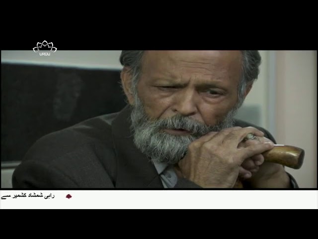 [ Irani Drama Serial ] Rasme Muwaddat | رسم مودت - Episode 02 | SaharTv - Urdu