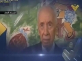 [25 August 2013] نشرة الأخبار News Bulletin - Arabic