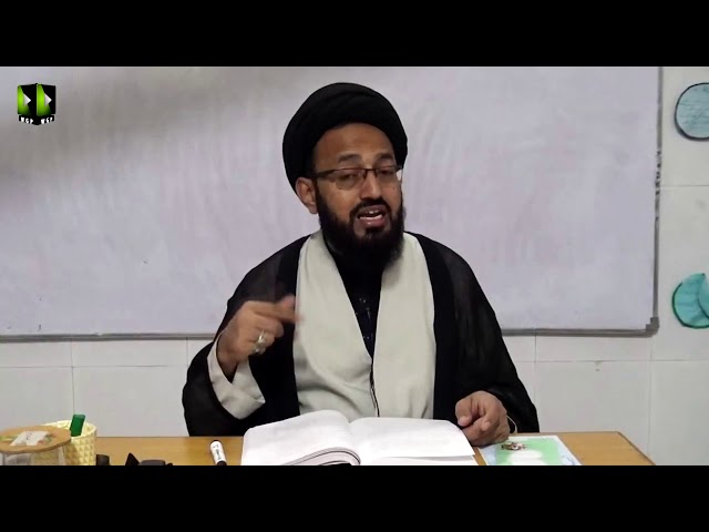 [Lecture 9] Tashayo Ka Taaruf | تشیع کا تعارف | H.I Sadiq Raza Taqvi - Urdu