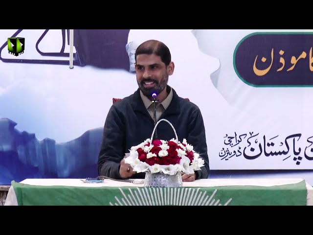 [Dars] Nojawan Muasharay Ka Moazzin | نوجوان معاشرے کا موذن | Moulana Mubashir Haider Zaidi - Urdu