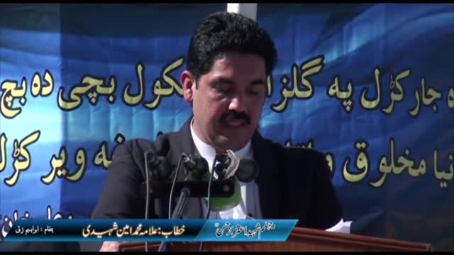 {01} [Chahlum Shaheed Aitezaz Hassan] Speech : H.I Amin Shaheedi - Urdu