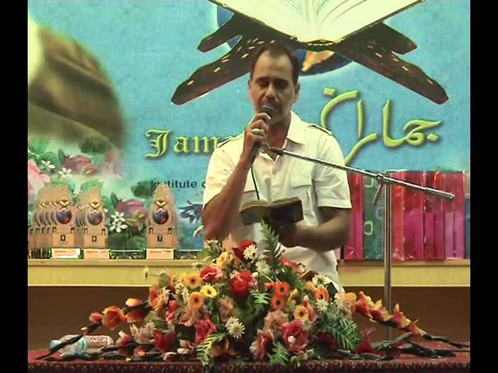 [Video] Jamaran Annual Program (part 3) - Arabic and Urdu