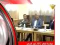 [01 Oct 2012] نشرة الأخبار News Bulletin - Arabic
