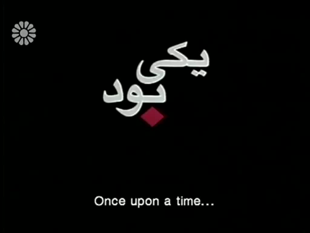 [31] On the Silver Orbit | در مدار نقره ای - Drama Serial - Farsi sub English