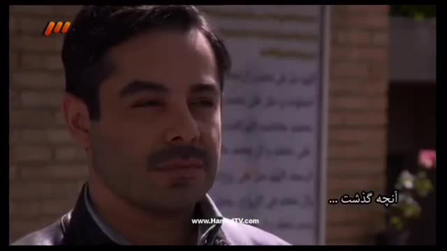 [11] Irani Serial - Tanhayie Leila |  تنهایی لیلا - Farsi