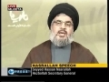 Sayyed Hassan Nasrallah - Speech on Inauguration of Resistance Tourist Site - 21 May 2010 - English