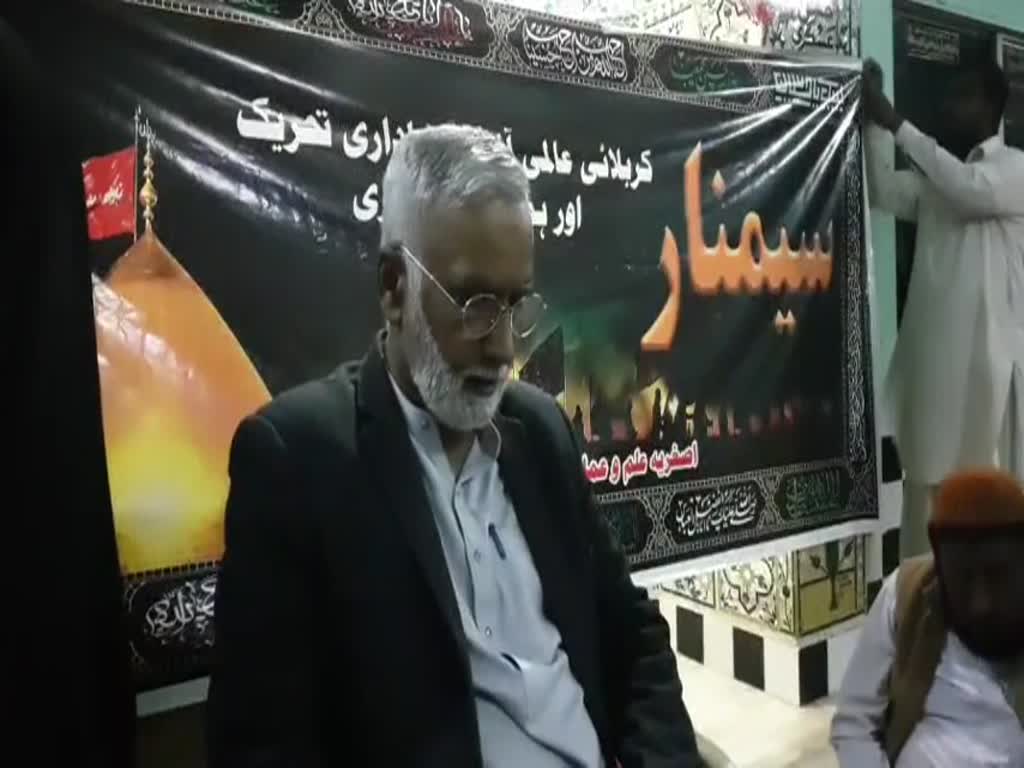 [Seminar] Karballa Almi, Afaqi aur Beadri Tahreek - Syed Hussain Moosavi- Sindhi