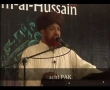 Youm e Hussain (a.s) - 2012 - Moulana Asgher Dars - FAST and PAF KIET - Urdu