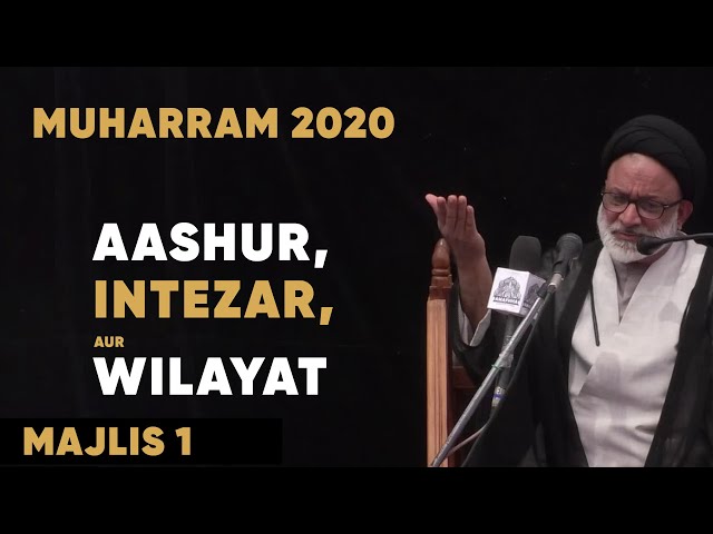 Maulana Qazi Muhammad  Askari | Majlis 01 | Muharram1442/2020 Urdu 
