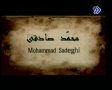 Movie - Ebrahim Khalilolah (a.s) - 2 of 5 - Persian