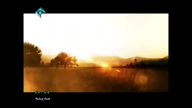 [06] Madineh | سریال مدینه - Drama Serial - Farsi