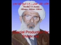 علامہ اختر عباس رح Love of Ahlul Bait (a.s) and Characters of Shias by HI Alama Akhtar Abbas -Urdu