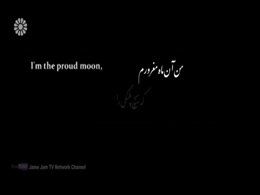 [06] Moon and Leopard | ماه و پلنگ - Drama Serial - Farsi sub English