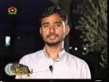 Sahar TV Special Ramadan Program - Episode 15 - Urdu