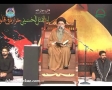 [01] Muharram 1435 دین مبین Deen-e-Mobeen - Ustad Syed Jawad Naqavi - Urdu