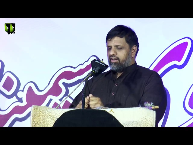 [ Afkar-e-Shaheed Naqvi Seminar ] Khitaab: Br. Danish Naqvi | 10th March 2018 - Urdu
