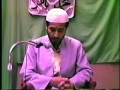 Muhabat e Elahi Love Of Allah By H.I. Molana Syed Jan Ali Kazmi Mj1 P1 - Urdu