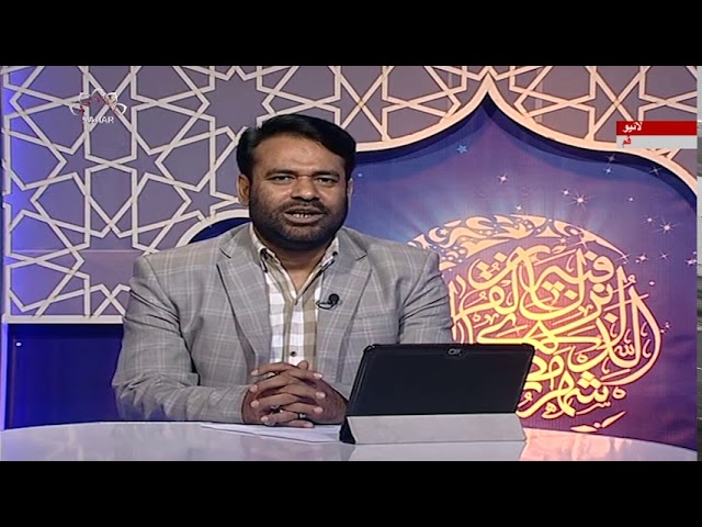 ضیافت الہی - ماہ رمضان کا خصوصی پروگرام - Urdu