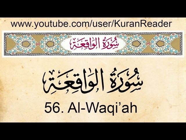 Quran 56 | Surat Al Waqi\'a (The Event) English Translation and Transliteration HD
