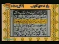 Quran Juzz 21 - Recitation & Text in Arabic & Urdu