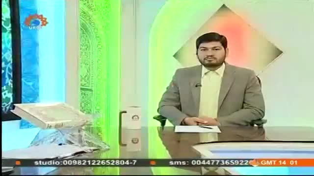[09 December 2014] راہ مبین - آداب تلاوت - Clear Path - Rahe Mubeen - Urdu