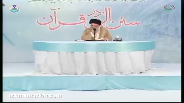 [06] Sunan-e-Ilahi Dar Quran - Ustad Jawad Naqvi - Ramzan 1436/2015 - Urdu