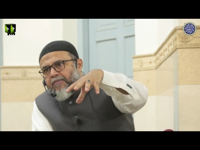 [Lecture 1] Anbia aur Qurani Asbaq | H.I Molana Naqi Hashmi | Masjid Shah e Karbala | Rizvia Society | Karachi | Urdu