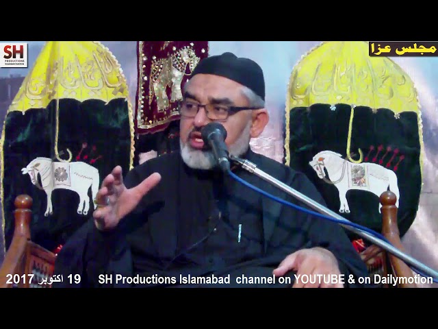 Majlis 19 Oct 17 By Allama Syed Ali Murtaza Zaidi at Imam Bargah Bargah Yadgar Hussain - Urdu 