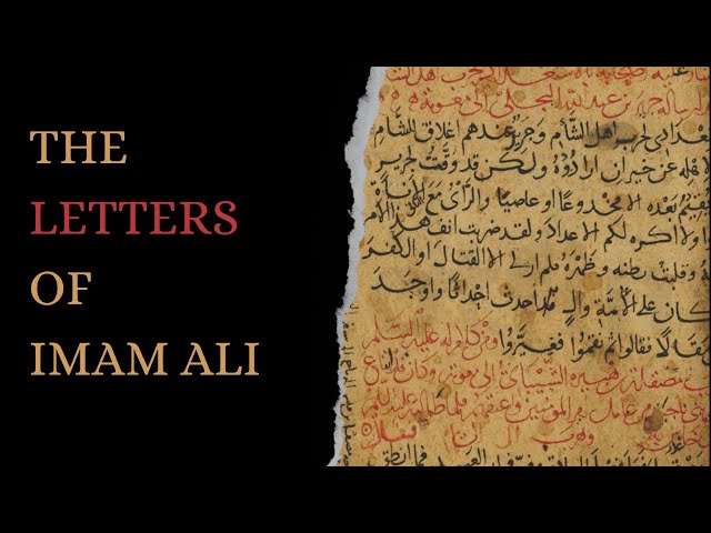 [Lecture 1] Imam Ali Reprimands His Judge | Sheikh Azhar Nasser | English
