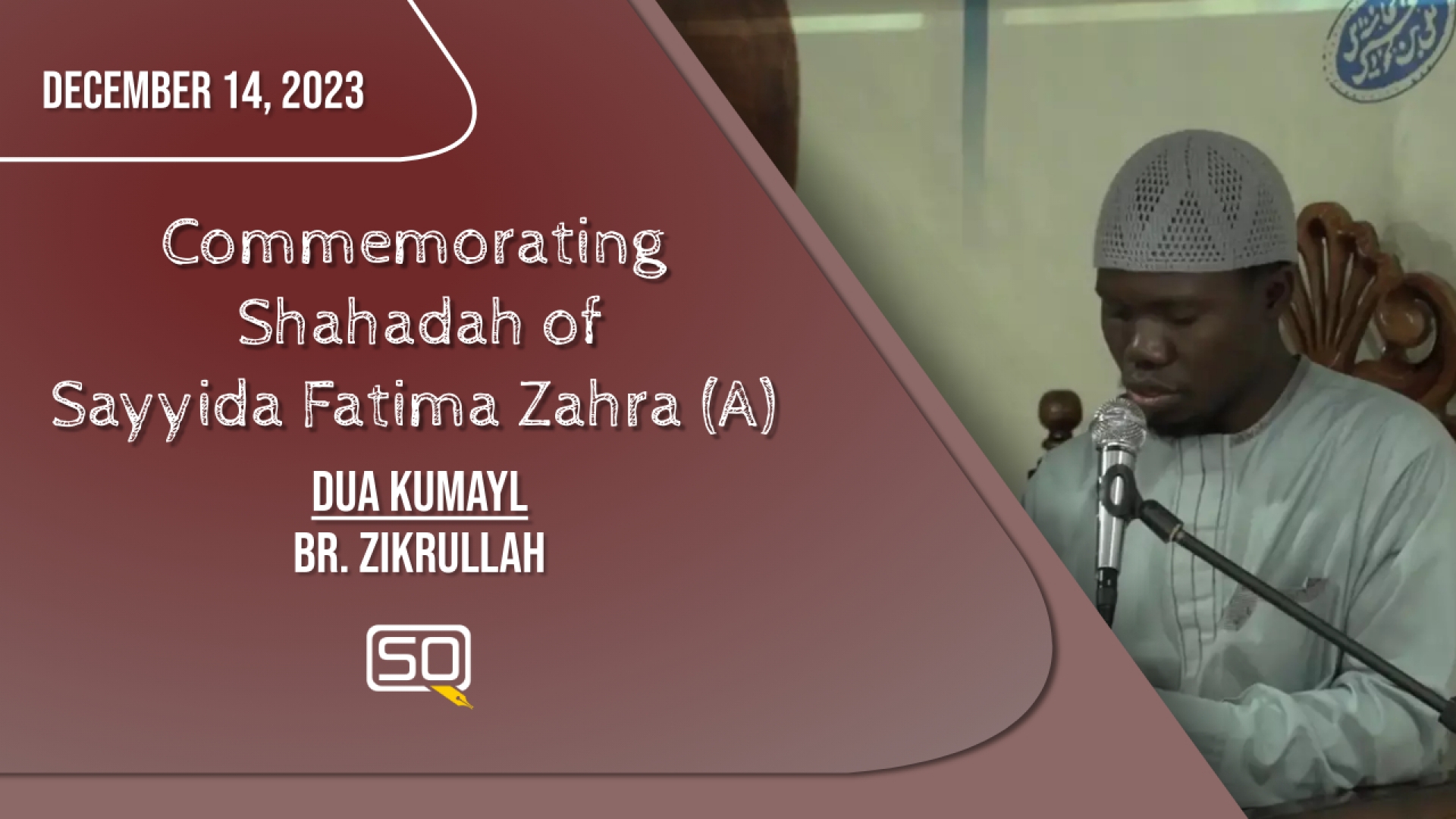 (14December2023) Dua Kumayl | Br. Zikrullah | Commemorating Shahadah Of Sayyida Fatima Zahra (A) | Arabic