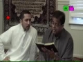 [Ramadhan 2012][2] تفسیر سورۃ حجرات Tafseer Surah Hujjarat - H.I. Askari - Urdu