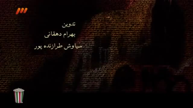 [Ep-02] Setayesh Season 2 - ستایش فصل دوم قسمت دوم - Farsi
