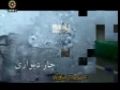 Irani Drama Serial - Within 4 Walls - Episode 2 - Farsi with English Subtitles