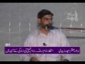 Intezar-e-Imam, Imam Khomenie.... - Brother Mubashir Zaidi - Part  01 - Urdu