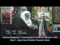 Majalis for The Youths - Agha Kazi Shabbir Alawi - Safar1430 - Day 2 - Urdu