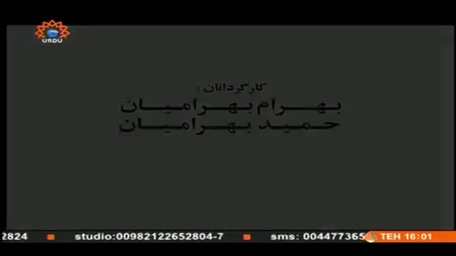 [07] Iranian Serial - Inhatat Aur Pakezgi | انحطاط اور پاکیزگی - Urdu