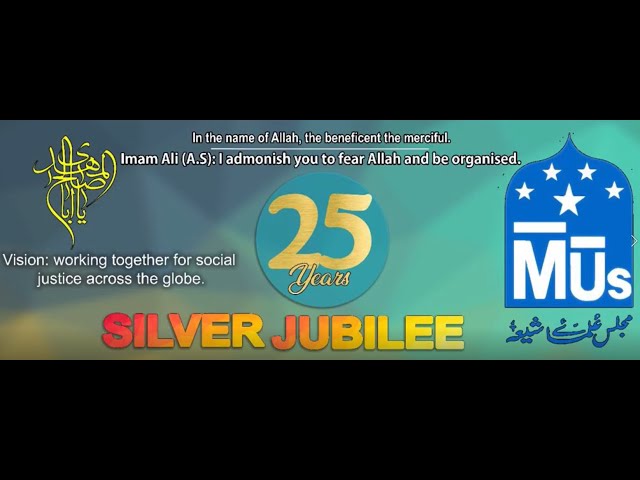 Majlis e Ulama e Shia Europe Silver Jubilee  2018  | 2 of 4 | Urdu